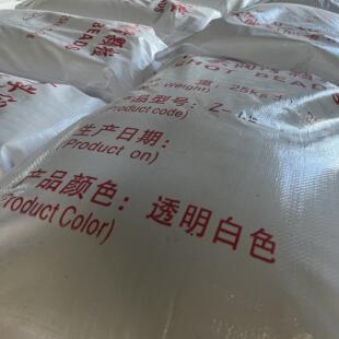 进口透明白色冲头颗粒白色润滑颗粒油铝合金压铸纯白色压铸耗材件