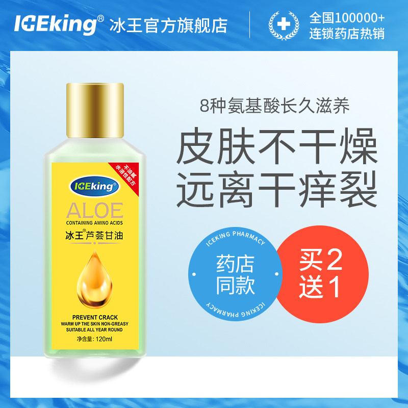 冬季小腿瘙痒用什么身体乳(冬季身体干燥瘙痒用什么身体乳)