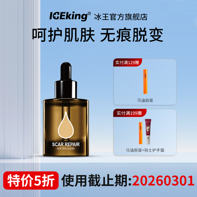 33年老牌药店同售