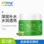 Ice King Aloe Barrier Repair Kem dưỡng ẩm Kem dưỡng ẩm 50g (Khóa dưỡng ẩm tăng cường làm săn chắc) - Kem dưỡng da dưỡng ẩm neutrogena