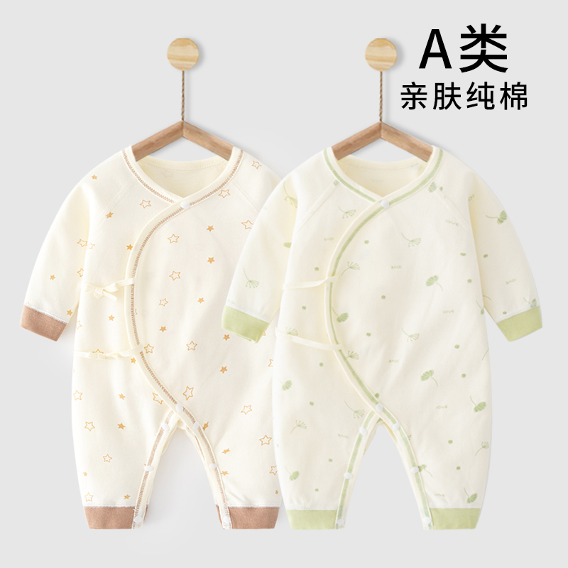 新生儿婴儿衣服初春秋款0到3个月初生宝宝连体衣夏薄款哈衣爬爬服