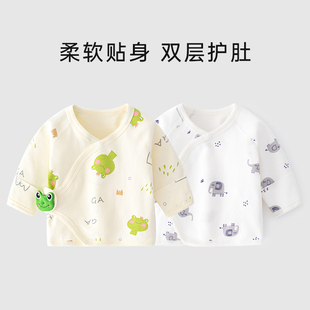 新生婴儿半背衣初生宝宝衣服春秋52码 产房上衣a类纯棉无骨和尚服