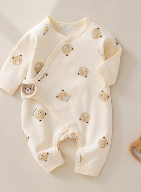 新生婴儿连体衣服春秋款a类纯棉初生儿宝宝0到3个月哈衣爬服52码