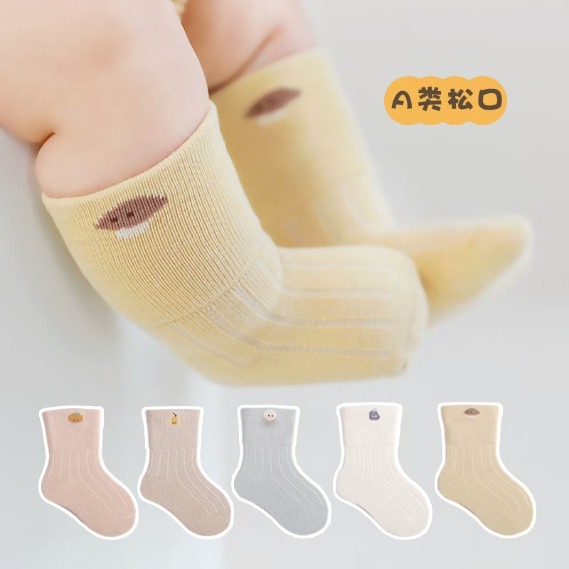 婴儿袜子春秋款0到3个月冬季加厚新生宝宝中筒a类纯棉无骨不勒腿