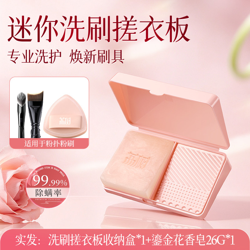 一站式清洁!清洗除螨神器