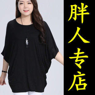 上衣女 胖女人遮肚T恤夏200斤宽松大码 显瘦蝙蝠衫 女装 胖MM中长短袖