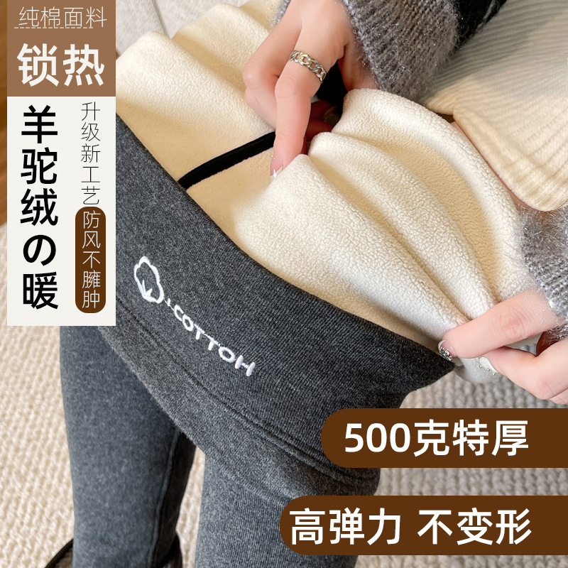 羊羔绒棉刺绣打底裤女外穿秋冬加绒加厚修身显瘦小脚保暖棉裤子