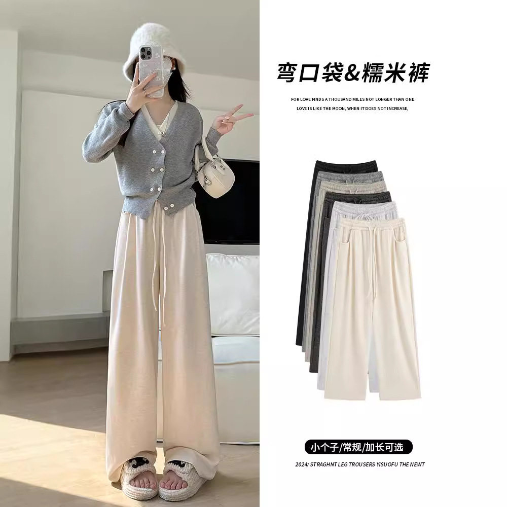 高腰新款弯口袋糯米裤女休闲裤
