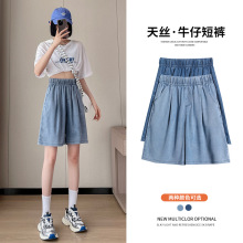天丝牛仔短裤女夏季薄款高腰宽松直筒a字显瘦松紧腰阔腿五分裤子