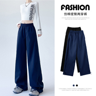 裤 设计感仿棉复古提臀两穿阔腿运动裤 女春秋宽松显瘦拖地休闲工装