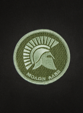 OYO户外TAD款Molon Labe 斯巴达章魔术贴绣花章臂章肩章三色