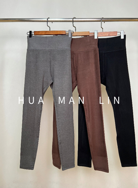 【花满林】三色全松紧腰秋冬澳绒打底裤10122