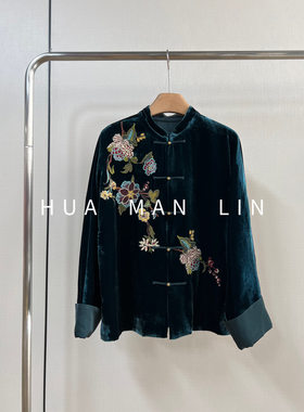 花滿林立领正门玲珑扣重工刺绣真丝丝绒桑蚕外套244292