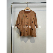 ‘熊猫抱桃’圆领斜襟香云纱真丝桑蚕丝上衣259485 彩蛋