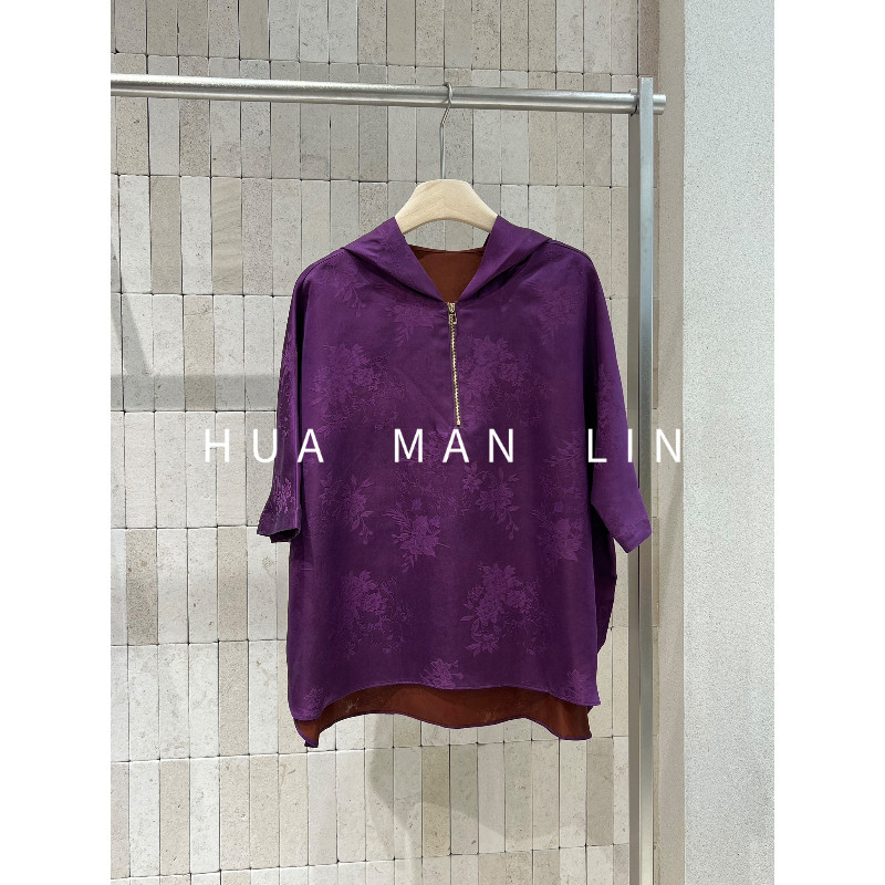 【花满林】连帽拉链前短后长香云纱真丝桑蚕丝上衣61002