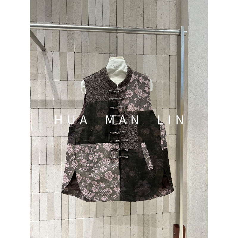 【花满林】小立领正门襟盘扣拼接花色鹅绒羽绒马夹69155
