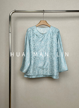 【花满林】圆领斜门襟正绢螺钿孔雀翎真丝桑蚕丝上衣258100