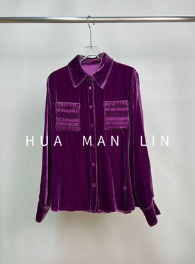 【花满林】翻领两侧口袋打揽真丝桑蚕丝丝绒上衣245670