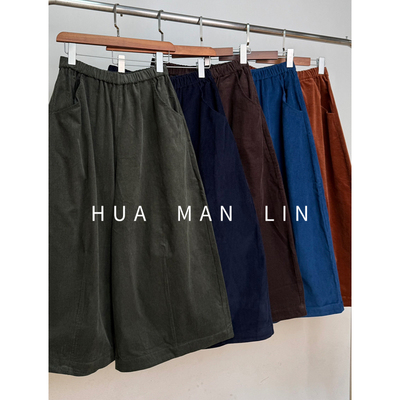 【花满林】五色全松紧腰净版百搭灯芯绒匹马棉裤81253