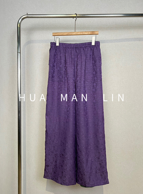 【花滿林】全松紧腰罗马假日提花真丝桑蚕丝休闲裤259288