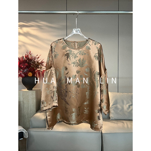 花滿林圆领后扣老缎真丝桑蚕丝阔版 上衣268692