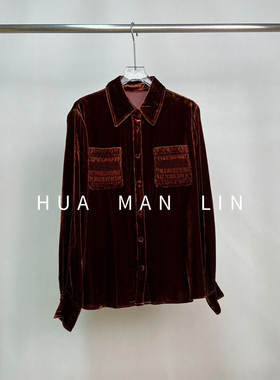 【花满林】翻领两侧口袋打揽真丝桑蚕丝丝绒上衣245670