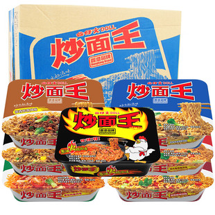 公仔面炒面王12盒整箱装多口味干拌面方便面速食飞碟冲泡即食