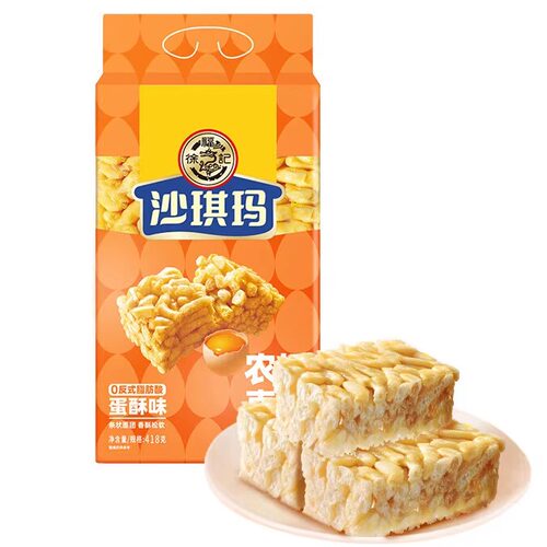 徐福记沙琪玛418g营养早餐休闲零食大礼包春节过新年货摆盘
