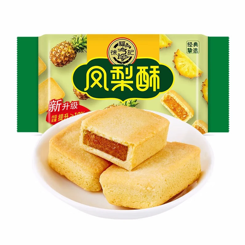 徐福记凤梨酥饼干蛋糕下午茶中式糕点心零食品批发