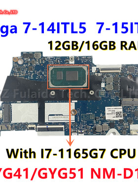 nm-d131笔记本主板i3i5i7CPU