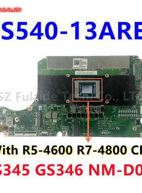 联想小新 13 PRO 2019 2020 主板 PRO-13 IML NM-D071 NMC571 R7