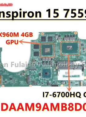 戴尔 15 7559 i7 6700hq cpu 笔记本主板 DAAM9AMB8D0 gtx960显卡