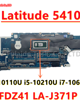 戴尔Dell Latitude 5410 主板LA-J371P LA-J372P CN-030CV1 I5