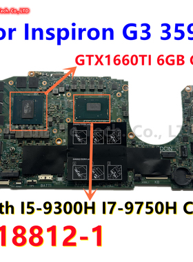 戴尔/DELL 游匣 G3 3590主板 18812-1 i7 I5 CPU GTX1660Ti FMG64
