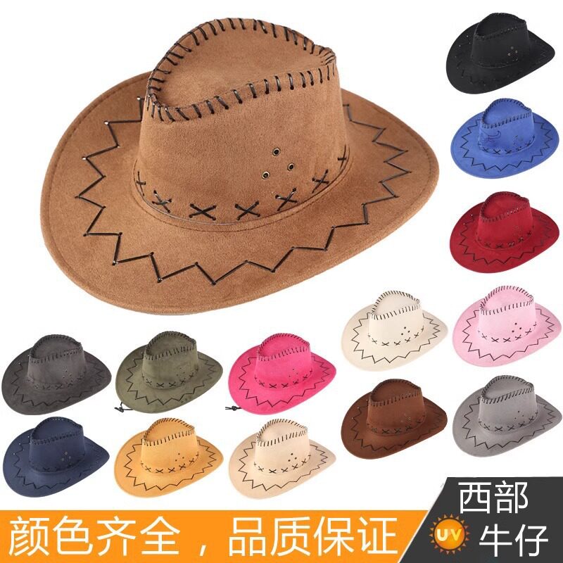 西部牛仔帽户外旅游休闲男女遮阳帽仿麂皮绒夏季防晒清凉骑士帽子