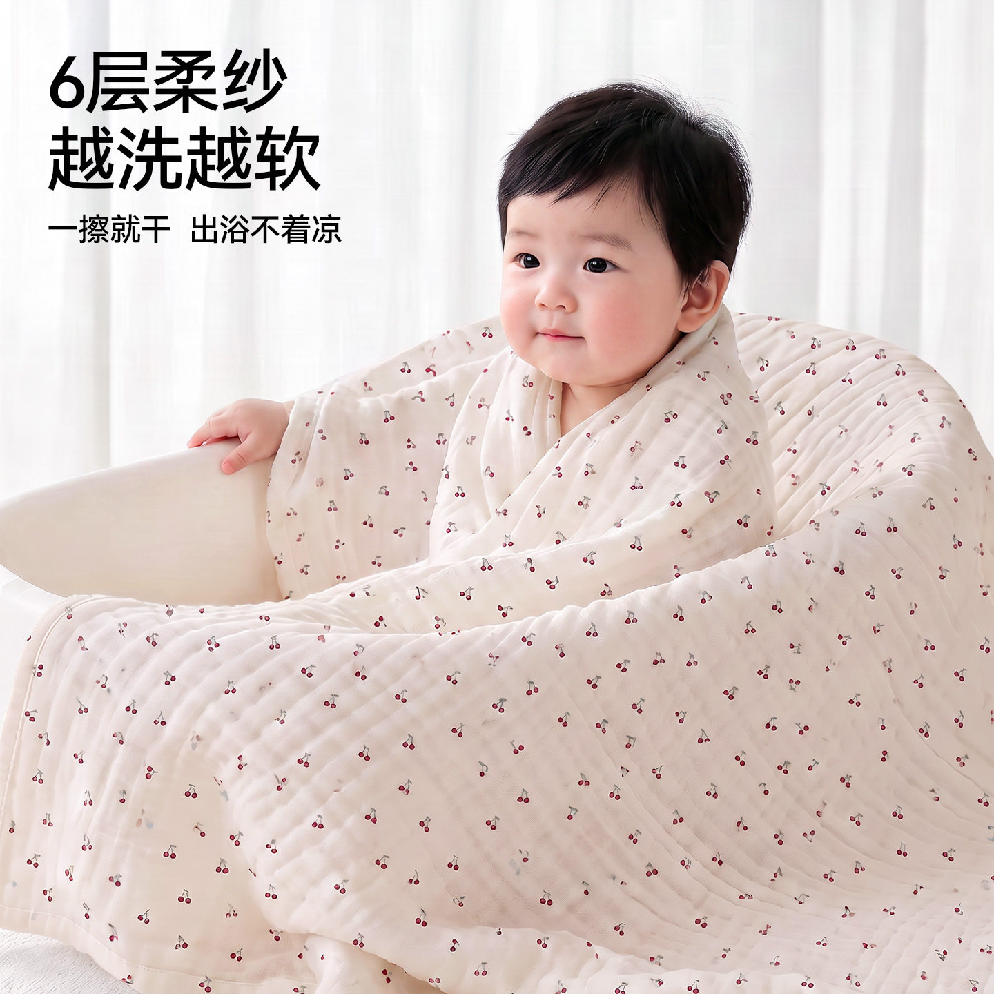 柔蕴婴儿浴巾纯棉纱布加大新生儿高密柔软全棉6层宝宝洗澡巾