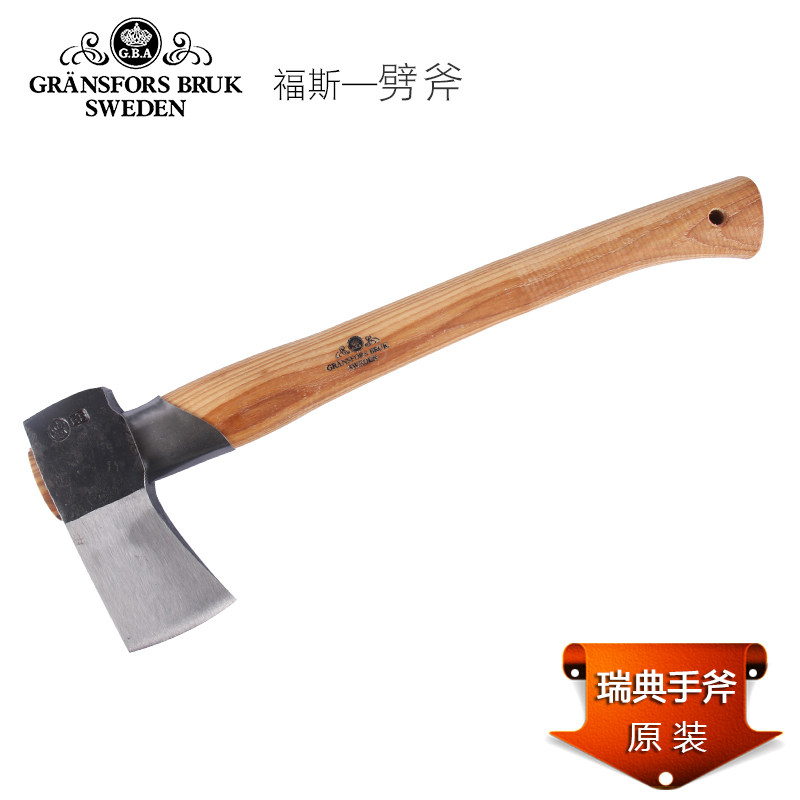 瑞典gransfors分裂斧 福斯户外手斧splitting hatchet 野营劈柴斧