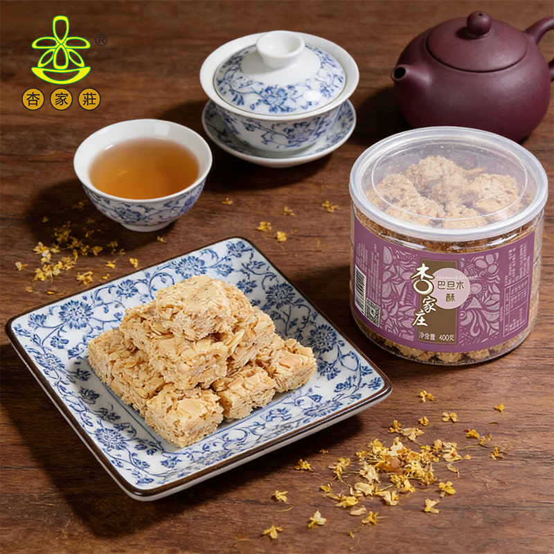 上海特产杏家庄巴旦木酥400g罐装酥糖坚果果仁礼品大罐休闲小零食