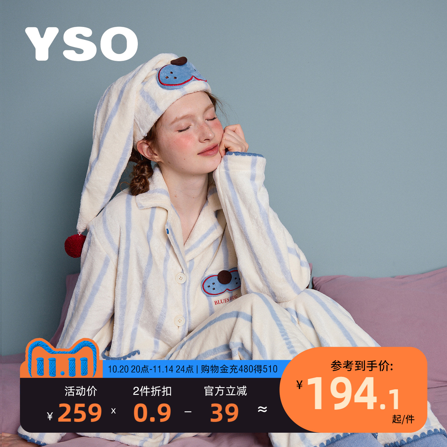 yso【酷猫系列】少女可爱珊瑚绒睡衣套装女冬季加厚保暖家居服D