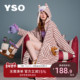 yso 小马系列 睡衣女秋冬加厚加绒条纹卡通连帽家居服保暖睡袍D