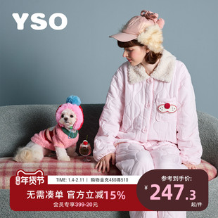 yso【酷猫系列】睡衣女冬季加厚粉色夹棉保暖可爱家居服外穿套装D