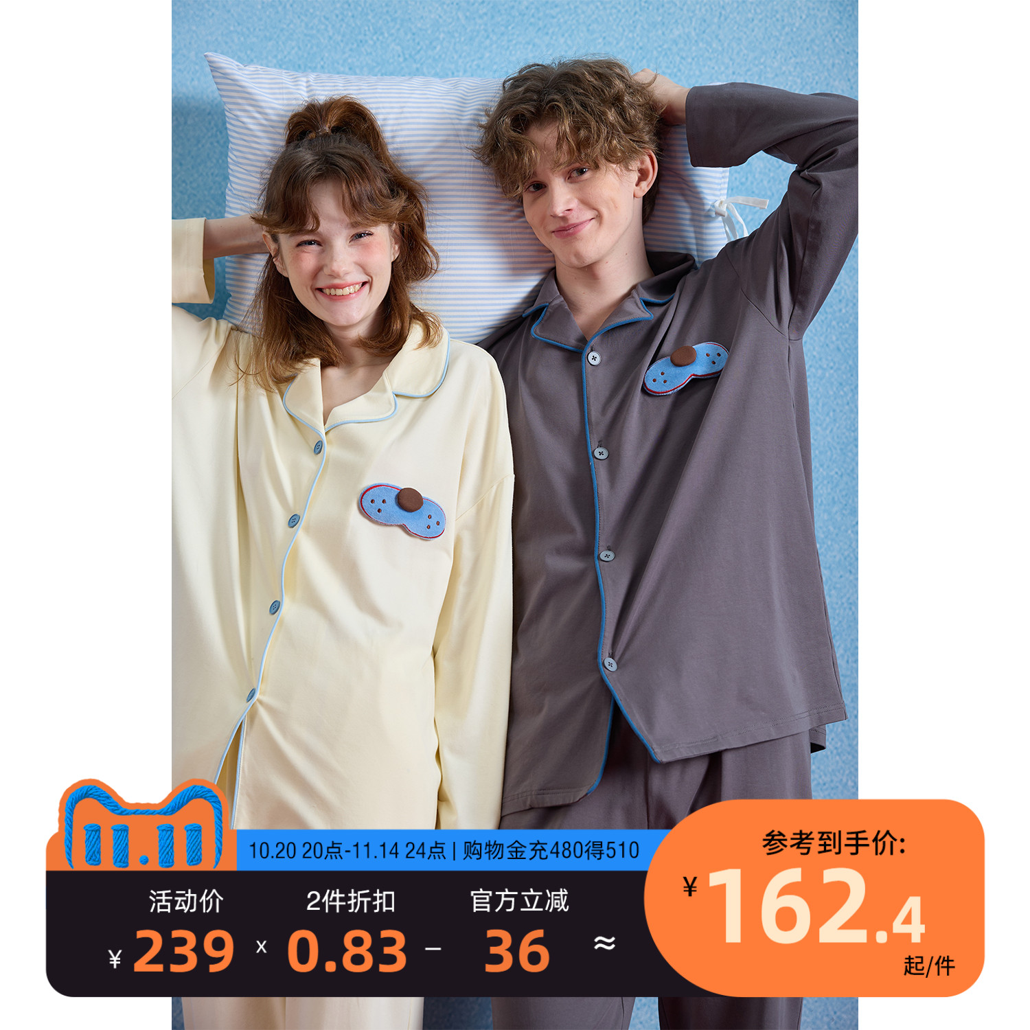 yso【酷猫系列】情侣睡衣春秋款长袖长裤男女款可外穿家居服套装A