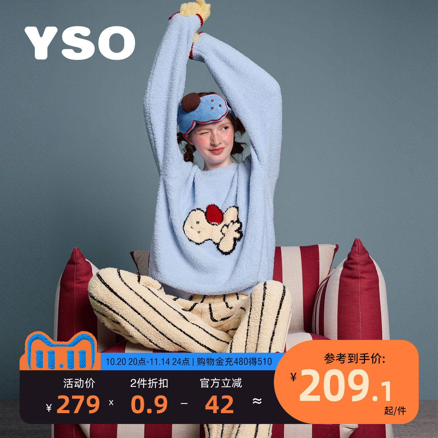 yso【酷猫系列】睡衣女秋冬新款半边绒卡通条纹长裤家居服套装D