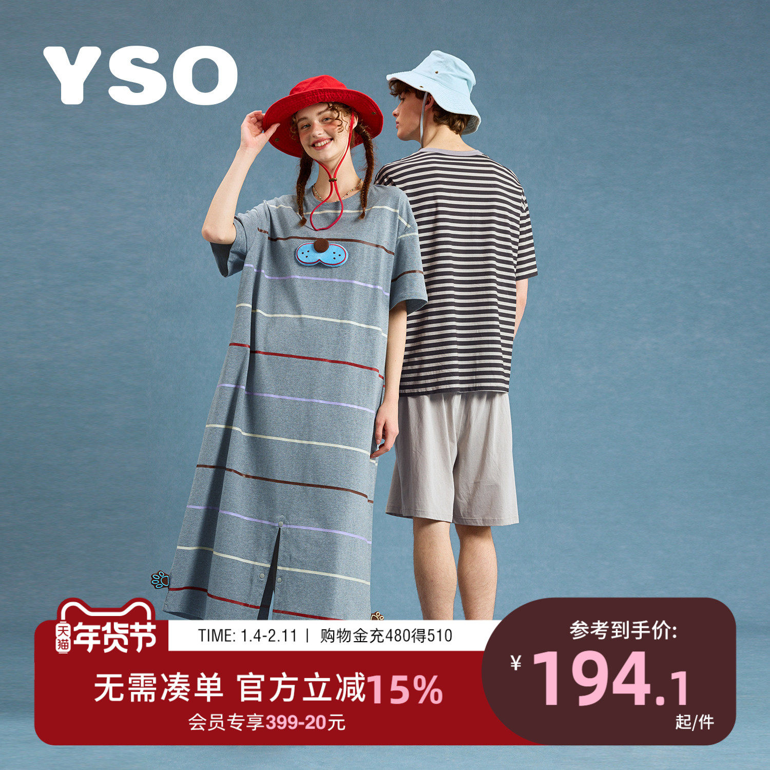 yso【酷猫系列】情侣睡衣春夏款短袖短裤男女款可外穿家居服套装B,女士内衣/男士内衣/家居服,睡衣/家居服套装,淘宝优惠券,粉丝福利购,淘宝优惠卷