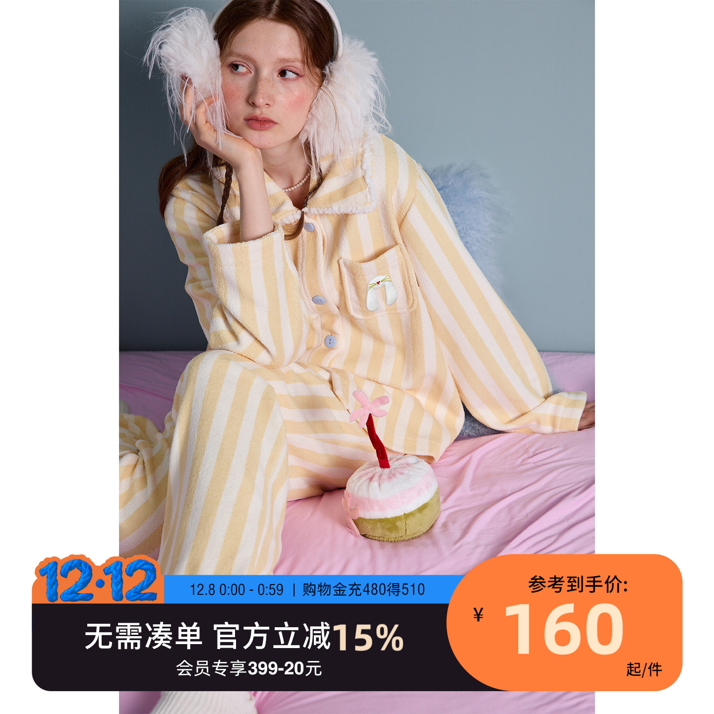 yso【礼物系列】睡衣女秋冬新款珊瑚绒条纹加厚保暖家居服套装D