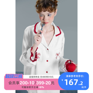 礼物系列 睡衣女春秋长袖 yso 开衫 薄款 柔软冰丝质感家居服套装