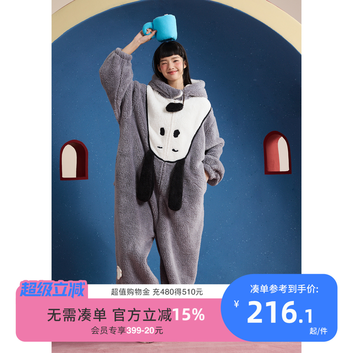 yso【史努比联名】睡衣女秋冬卡通可爱小狗珊瑚绒加厚连体睡衣D