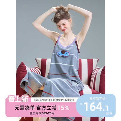 yso【酷猫系列】睡衣女连体短袖夏季条纹休闲睡裙可外穿家居服B