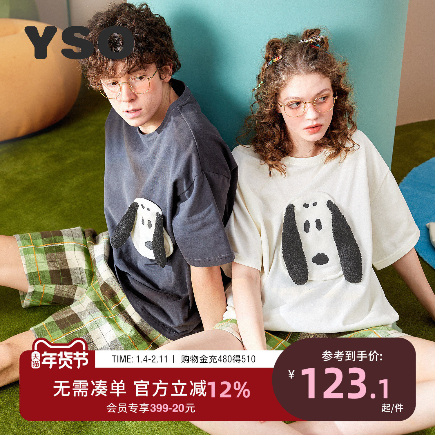 yso史努比夏季纯棉情侣睡衣女圆领短袖套装男卡通可外穿家居服B,女士内衣/男士内衣/家居服,睡衣/家居服套装,淘宝优惠券,粉丝福利购,淘宝优惠卷