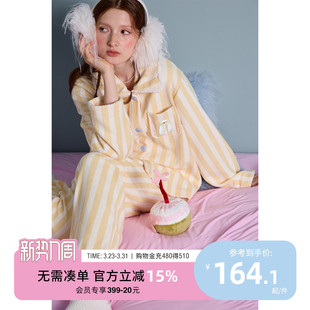 珊瑚绒条纹加厚保暖家居服套装 睡衣女秋冬新款 礼物系列 yso